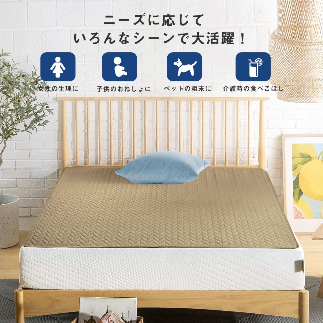 防水カバー ベッド ソファー 防水シーツ 大判 シングル ダブル ベッド 犬 猫用 おしっこシート ベビー 赤ちゃん おねしょシーツ 介護シーツ 防水マルチカバー ペット 粗末対策（ダブル 200×140cm）