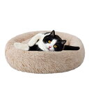 Aurako 50cm 犬ベッド 猫ベッド ふわふわ 丸型 クッション ドーナツペットベッド ぐっすり眠る 猫用 小型犬用 もこもこ 暖かい 滑り止め 防寒 寒さ対策 洗濯可能 子犬 猫用 サイズ選択可 黄(4)