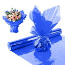 happykau セロファン カラーセロハン セロファンラップロール 30m 大容量 幅40cm 結婚式 ギフト生日 花 包装用紙 小学生手作り (青)