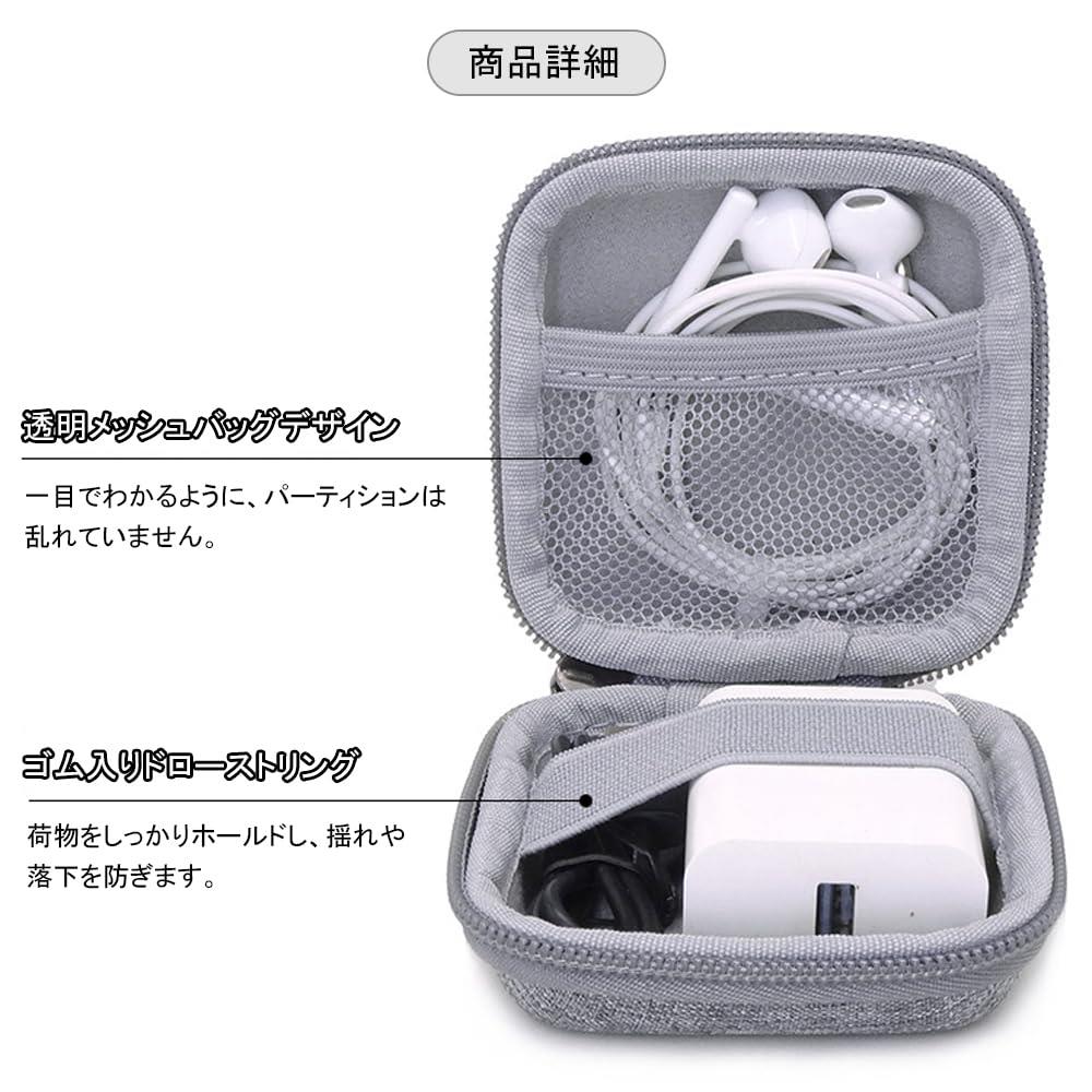 TerraShine バッテリー収納ケース USB用収納ポーチバッグ 電源コード ケーブル/イヤホンアクセサリーの保管ケース PC小物入れポーチポーチ EVA ガジェットポーチ ハードケース 小物入れ 軽量 耐衝撃 防水 防塵 Macbook air/pro用 旅行 出張 (ブラック) ps-direct-10063317 PS-Direct サンプル画像3