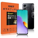対応 Redmi 12 5G ガラスフィルム 指紋防止 【2+2枚セット 2枚 フィルム + 2枚 レンズ保護フィルム 】 au Redmi12 5G 強化ガラス 保護フィルム 液晶 ガラス 【3D Touch対応 硬度9H 厚さ0.26 国産旭硝子素材 気泡ゼロ 飛散防止 高感度 高透過率 衝撃吸収 ラウンドエッジ加工