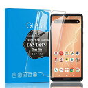 【2枚セット】対応 AQUOS sense4 /sense4 Lite 用の ガラスフィルム docomo SH-41A sense5G SH-53A au SHG03 強化ガラス液晶保護フィルム日本旭硝子素材/硬度9H /高透過率/2.5D丸縁加工/飛散防止/傷防止/耐指紋/気泡ゼロ/撥油性/自動吸着/保護フィルム(AQUOS sense4)