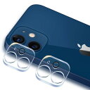 対応 iPhone 12 カメラフィルム【2枚セット 日本製素材 - 高 品質 】 apple iphone12 レンズフィルム アイホン 12 カメラ保護 フィルム 液晶 保護フィルム レンズ 保護カバー カメラカバー (超耐久 高光沢 超薄型 露出オーバー防止 防滴 薄型 硬度9H 防指紋 衝撃吸収 高透過