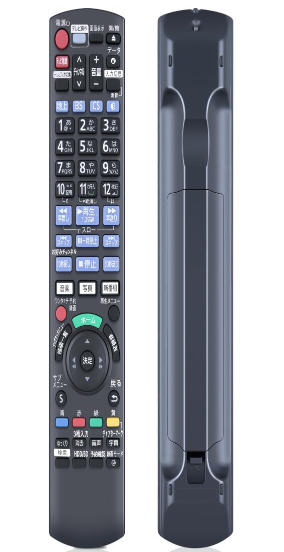 ブルーレイレコーダーリモコン N2QAYB001172 パナソニック ブルーレイ DVD プレーヤー ビデオデッキ リモコン パナソニック リモコン Diga リモコン DMR-BRT1030