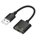 LUYING USB オーディオ 変換アダプタ 外部ステレオサウンドカード 3極 USB 3.5mm イヤホン/マイクジャックPS 4/PS 5/PC/ノートパソコンなどに対応するイヤホンアダプタ ブラック
