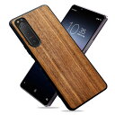 MQman Xperia5ii SO-52A SOG02 ケース 木製カバー 胡桃の木 原木 素材 エクスペリア天然木 耐衝撃 ソフト クルミ ワイヤレ ス充電対応 (Xperia 5 II)