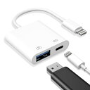 TOMPOL usb ライトニング 変換アダプター 2in1 OTG機能 PD急速充電 写真/ファイル/動画転送 設定不要 カメラアダプタ 高速/双方向 phone カメラアダプター usbデバイス/phone/padサポート(2)