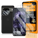 seninhi 対応 Google Pixel 8A ガラスフイルム 【2+2+1枚セット 日本製素材 - 高 品質 】【 Google Pixel8A フイルム(2枚入り)➕ カメラフィルム(2枚入り)➕ ガイド枠】 Google Pixel 8A 5G 強化ガラス 液晶 グーグルピクセル8A 保護フィルム 指紋認証対応 ケース 3D Tou