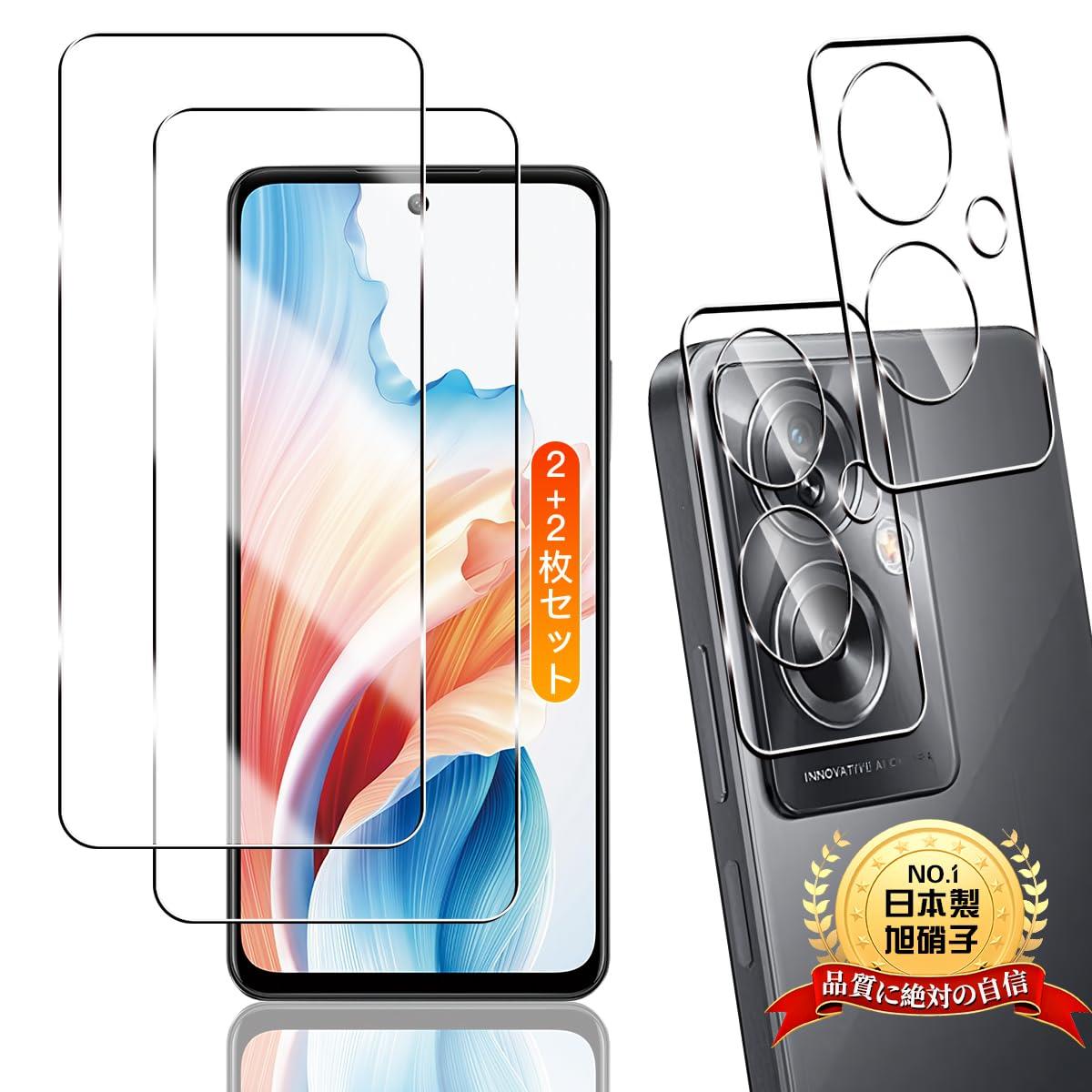 楽天市場】oppo a79 5g(純正・本体メーカー認証認証)(液晶 楽天市場】oppo a79 5g(純正・本体メーカー認証認証)(液晶