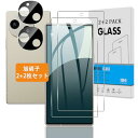 【2+2枚セット】 対応 AQUOS R9 SH-51E ガラスフィルム + カメラフィルム 【日本旭硝子 硬度9H】 対応 AQUOS R9 フィルム 強化ガ...