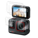 【2+2+2枚セット】 対応 Insta360 Ace Pro ガラスフィルム + カメラフィルム 【アウタースクリーンフィルム用2枚 + インナースクリーンフ...