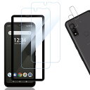 【2+2枚セット】 KPNS 日本素材製 ブルーライトカット arrows We F-51B FCG01 A101FC 用 ガラスフィルム カメラフィルム カバ...