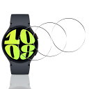【3枚セット】 用 Galaxy Watch6 44mm ガラスフィルム ギャラクシーウォッチ6 44mm フィルム 【 日本硝子素材 9H強度 】 対応 Galaxy Watch 6 44mm 保護フィルム 強化ガラス 高透過率 3D Touch対応 厚さ0.26 超薄型 飛散防止 高感度 耐衝撃 指紋・汚れ防止 ゼロ気泡 簡単貼り
