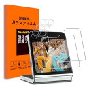 Seninhi 対応 Galaxy Z Flip 6 ガラスフィルム (2枚)+ Galaxy z flip6 カメラレンズ保護 フィルム (3枚) 【2+3枚セット-旭硝子製 】強化ガラス レンズカバー 画面保護フィルム 指紋認証 硬度9H 高透過率 3D Touch 指紋つかない 衝撃吸収 ギャラクシー Z Flip6 対応 スマホ