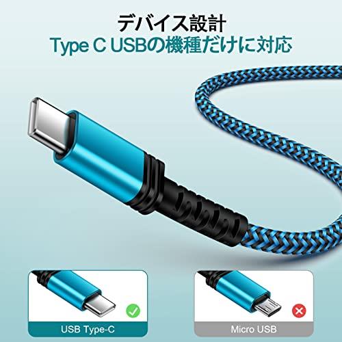 USB Type C ケーブル 【0.91m 5本*5色】 iPhone 15充電ケーブル 3A急速充電 QC3.0対応 タイプc充電ケーブル 高耐久 ナイロン iPhone 15 15Plus 15Pro 15Pro Max,Xperia XZ XZ2 XZ3, Galaxy A20 A21 S10 S10+などのType -C機器対応