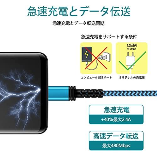 USB Type C ケーブル 【0.91m 5本*5色】 iPhone 15充電ケーブル 3A急速充電 QC3.0対応 タイプc充電ケーブル 高耐久 ナイロン iPhone 15 15Plus 15Pro 15Pro Max,Xperia XZ XZ2 XZ3, Galaxy A20 A21 S10 S10+などのType -C機器対応