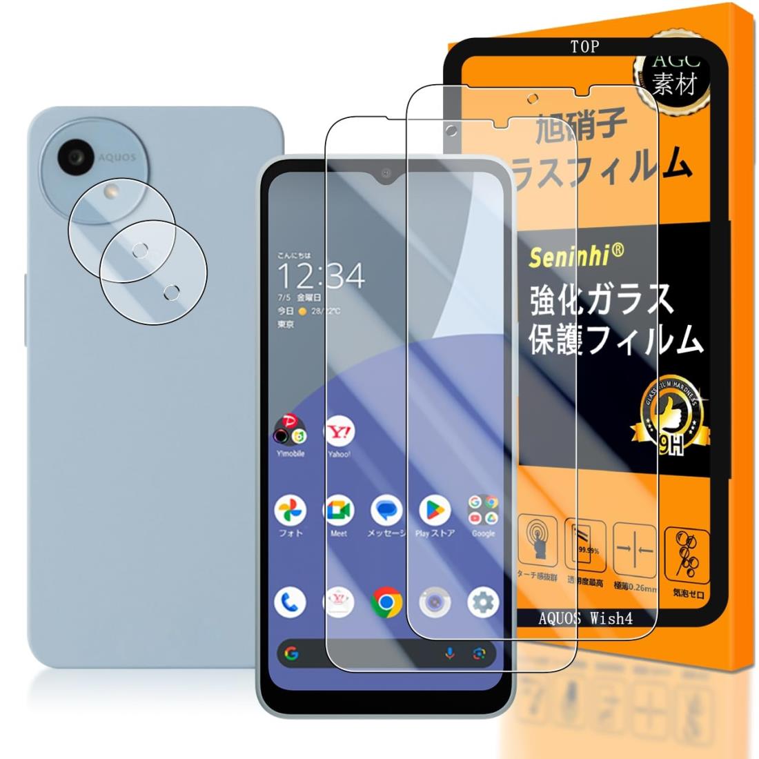 楽天市場】aquos wish4 ケース 手帳(液晶保護フィルム 楽天市場】aquos wish4 ケース 手帳(液晶保護フィルム