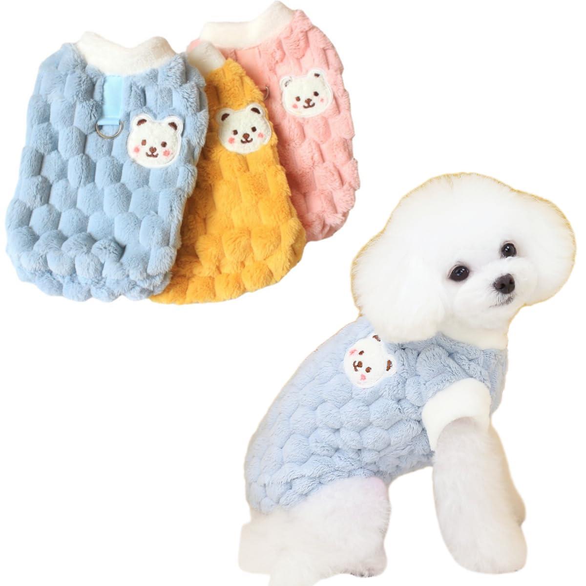 Timoya 犬 冬服 かわいい ペット服 タンクトップ 暖かい 両面フリース ふわふわ Dカン付き 小型犬 中型犬 猫 洋服 ノースリーブ ドッグウェア 家着 抜け毛対策 お出かけ 防寒 秋冬 (L,ブルー)