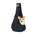 YFFSFDC ペットスリング ペット バッグ 抱っこ紐猫や小型犬 キャリーバッグ 斜めショルダーバッグ お出かけ抱っこ 飛び出し防止用ストラップ付き ポケット付き 通気性 調節可能安全ロープ付き12kgまでの耐久性 (ブラック)