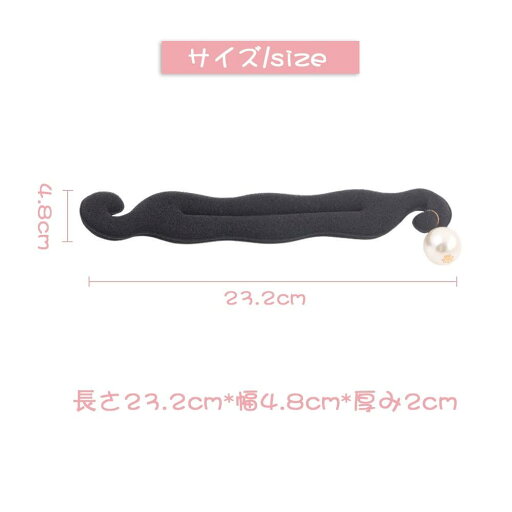 YFFSFDC お団子ヘアメーカー ヘアアレンジクッション おだんごヘア アレンジ かわいい お団子グッズ 長い髪向け め髪用グッズ 3個入り Black