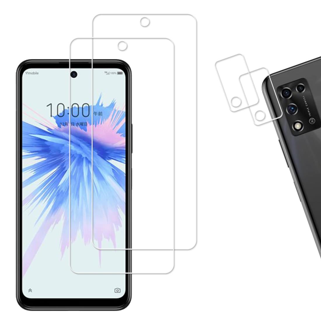 2+2祻åȡKPNS Ǻ 饹 ZTE Libero 5G II A013ZT  饹ե ե ...