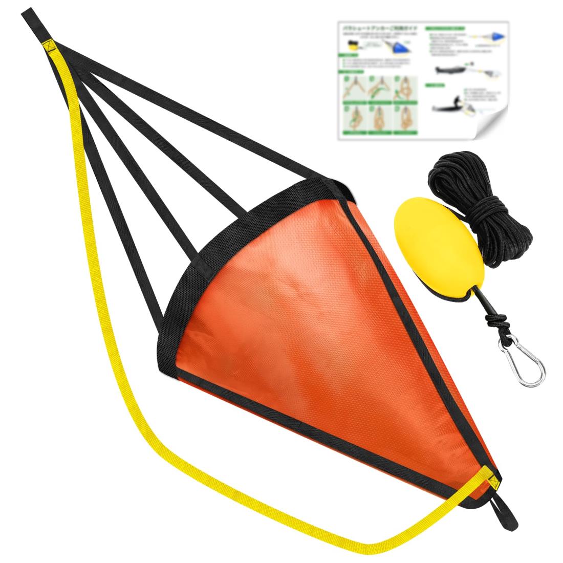 シーアンカー パラシュートアンカー 大型 回収便利 137cm カヤック 頑丈 耐食性 釣り ボート 錨 碇 sup..