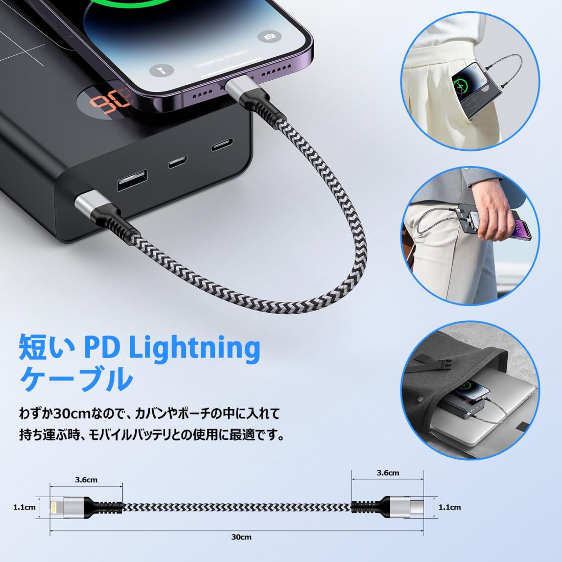 GAEF タイプC ライトニングケーブル PD iPhone 充電ケーブル 短い 0.3m MFi認証 25W急速充電 &高速データ転送 超高耐久ナイロン Type-C Lightningケーブル 30cm USB-C & アイフォン充電器ケーブル iPhone14/14Pro,iPhone13/12/11/X/8/7/6/5,SE2/SE3,iPad Mini/Air/Pro対応 銀