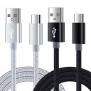 USB Type C ケーブル 【2本セット&1.83m】 タイプc ケーブル QC3.0対応 スマホ充電ケーブル iPoto 急速充電 USBコード Andr...