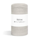 【曇りようなやわらかい】Melvint 掛け布団 160*200cm 肌掛け布団 ふんわり 布団 シングル キルトケット よい肌触り 布団 吸湿 速乾 柔らか ニット生地 軽量 (グレー・1.2kg)