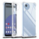 対応 Aquos wish 4 ケース Aquos wish4 クリア ケース あんしんファミリースマホ カバー TPU 保護ケース カバー背面 シェル クバー ソフト 透明シェル ンプロテクター