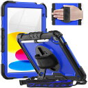 Timecity iPad 第10世代 ケース 2022モデル対応 耐衝撃 Timecity iPad 十世代 10.9インチ ケース 360度回転スタンド 保護フィルム内蔵 ペン収納 頑丈 肩紐 ハンドストラップ付き 肩掛け 落下防止 耐久性 多機能 工事現場 子ども iPad 第十世代 カバー (ダークブルー)