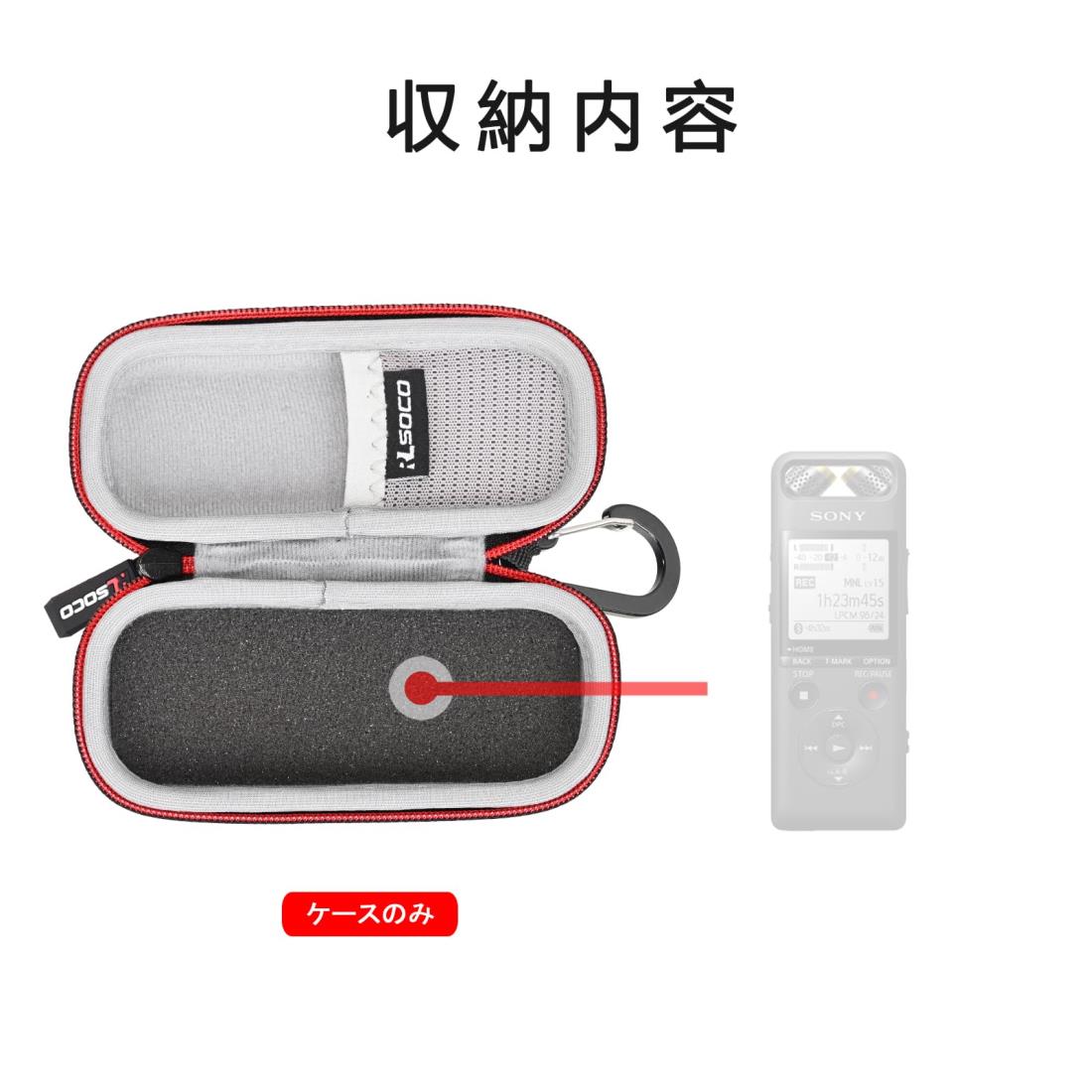 RLSOCO ケース ソニー ICレコーダー ICD-UX570F/ ICD-UX575F/ICD-UX560F、 Sony リニアPCMレコーダー PCM-A10 等機種に対応 コンパクト 保護性あり