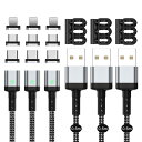 SUNTAIHO マグネット 充電ケーブル 3A急速充電USB充電 磁気ケーブル【0.5M/3本セット/9個磁気端子/】データ転送にも対応したマグネット式USBマグネット充電コード USB Type-C、MicroUSB、USB Type-L 磁石 防塵 着脱式 For i0S Android USB Magnetic Charging Cable LED付き-