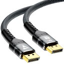 FDBRO 8K DisplayPort ケーブル 1.4 ゲーミング 8K@60HZ 4K@144Hz ハイスピード 32.4Gbps DP to DPケーブル HDR対応 ディスプレイポート ケーブル、ノートパソコン/HDTV/ディスプレイ/グラフィックカードなどに適しています (2m)