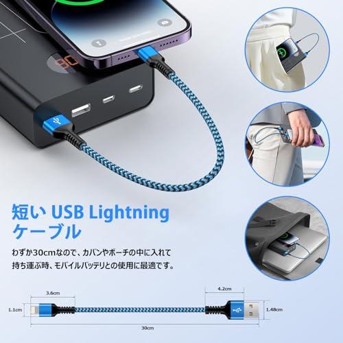 iPhone 充電ケーブル 0.3m ライトニングケーブル 短い MFi 認証 急速充電 &高速データ転送 usb Lightningケーブル 持ち運び 30cm 超高耐久ナイロン GAEF アイフォン 充電器ケーブル 短い iPhone USB充電コード iPhone14/iPhone13/12/11/X/8/7/6/5,SE2/SE3,iPad Mini/Air/Pro