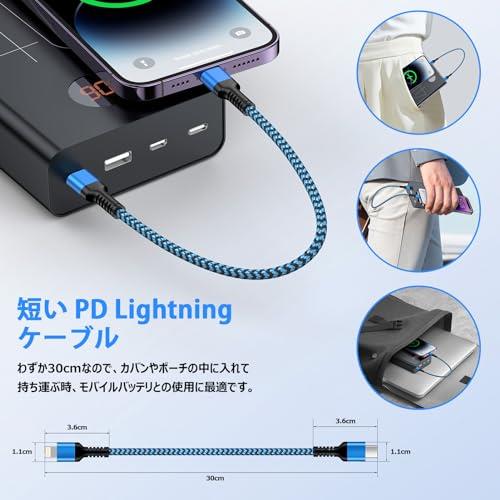 タイプC iPhone 充電ケーブル 0.3M PD ライトニングケーブル 短い MFi認証 25W急速充電 高速データ転送 Lightningケーブル TYPE-C 30cm 超高耐久ナイロン GAEF アイフォン 充電器ケーブル USB-C充電コード iPhone14/14Pro,iPhone13/12/11/X/8/7/6/5,SE2/SE3,iPad Mini/Air/Pr