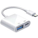 Hovvaa iPhone Lightning USBカメラアダプタ ...(2)