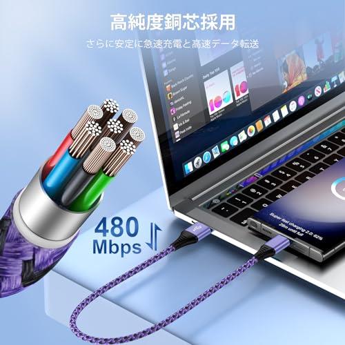 Viviber 短い タイプc ケーブル 30cm USB Type C ケーブル アンドロイド 充電ケーブル iphone 15 usbケーブル スマホ 急速充電コード 高耐久ナイロン usb c コード usbデータ転送ケーブル iphone15 Galaxy Xperia Huawei Oppo Android 多機種対応