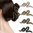 4個セット ヘアクリップ 大きめ ヘアークリップ ヘアクリップ しっかりとまる 髪留め クリップ 大きめ バンスクリップ 大きめ 发夹 おしゃれ ヘアアクセサリー 髪飾り オフィス シンプル 贈り物 レディース用