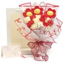LOZIZI ソープフラワー スマイルフラワー ぬいぐるみ花束 造花 ブーケ 枯れない花 石鹸花 バラ 可愛い 感謝 お礼 女性 女友達 ギフト 誕生日プレゼン...