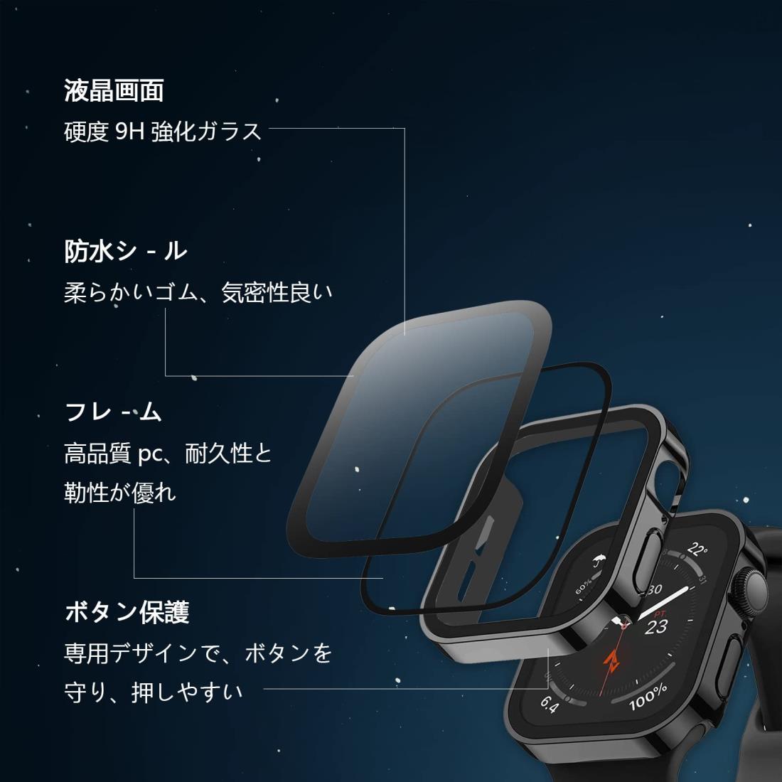 AIYYXX アップルウォッチ カバー40mm 44mm 41mm 45mm対応 アップルウォッチ 本体 防水 一体型 新デザイン 3D直角エッジ 超薄型 PC+ガラス素材 高透過率apple watch カバーキズ防止 簡単に取り付け・取 全面保護 apple watch ケース(40mm，光沢防水のブラック)