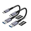 30 cmアンドロイドAuto USB Cケーブル10 Gbps 2パック、SUMPK USB C 3.1 Gen 2ケーブル3 A急速充電対応Galaxy S 21 S 20 S 10 E Note 20、Pixel 6 5