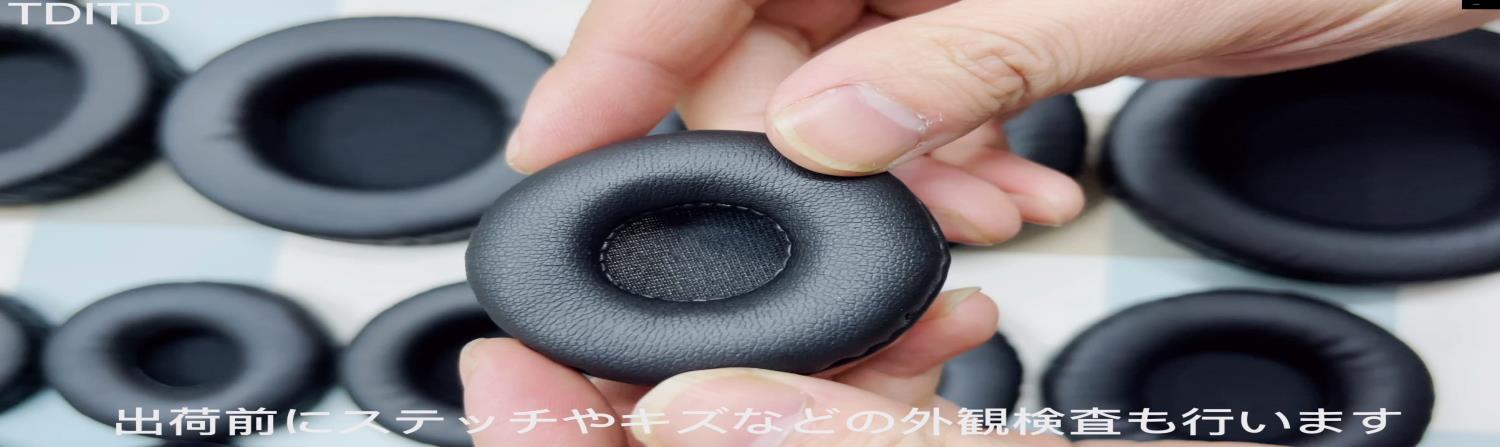 2個入り イヤーパッド イヤークッション 交換用耳パッド 90 MM 対応