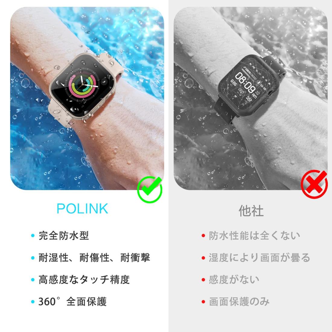 【2 in 1防水設計】POLINK 対応 アップルウォッチ カバー Series 9/8/7/SE/6/5/4 44mm PC素材 強化ガラス 対応 Apple Watch カバー防水 一体型 新デザイン 3D直角エッジ超薄型 高耐久 耐衝撃 高透過率 指紋防止 対応 Apple Watch ケース 全面保護 スターライト