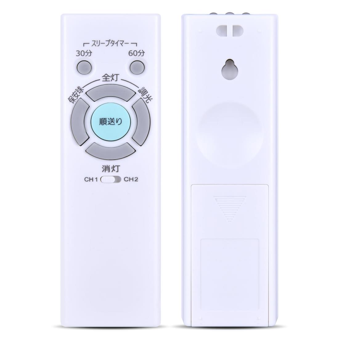 照明リモコン RL52 for NEC LEDシーリングライト用リモコン LEDシーリングライトリモコン ホタルクス シーリングライトリモコン