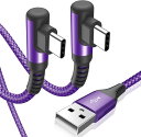 USB Type C ケーブル L字【2本セット 1m】Sweguard USB-C to USB-A ケーブル【PD& QC3.0対応 3.1A急速充電】タイ...