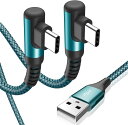 USB Type C ケーブル L字【2本セット 3m】Sweguard USB-C to USB-A ケーブル【PD& QC3.0対応 3.1A急速充電】タイ...