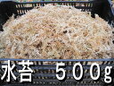 『水苔(ミズゴケ)』ニュージーランド産5A、500g