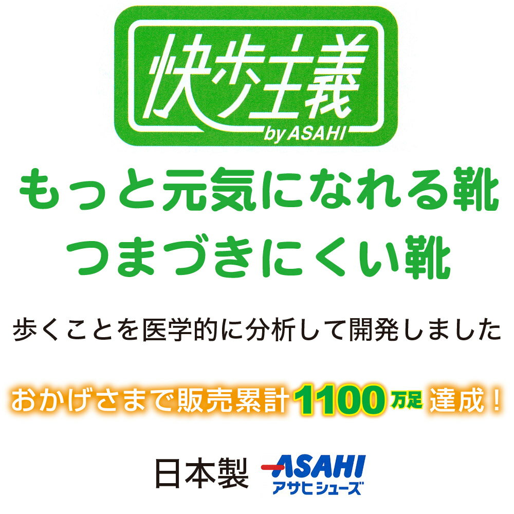 快歩主義 屋内用 花柄 上品 履きやすい 歩き...の紹介画像2