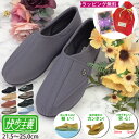 快歩主義 介護シューズ 幅広 3E レディース 軽量 履きやすい 歩きやすい つまずきにくい 女性用 レディース シニア 介護 靴 リハビリ おしゃれ タウンユ...